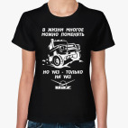 Женская футболка