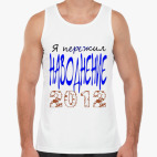 Мужская майка