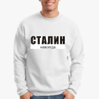 Свитшот