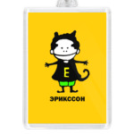 Фонарь и черт