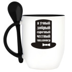 Я миллионер. Скромный, добрый.