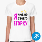 Женская спортивная футболка