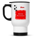 Кружка-термос