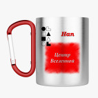Кружка с карабином