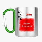 Кружка с карабином