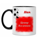 Кружка двухцветная