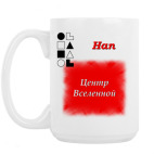 Кружка 420 мл