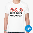Мужская спортивная футболка