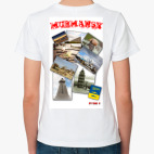 Женская футболка