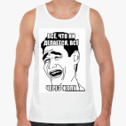 Мужская майка