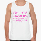 гоу ту маями