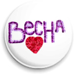 Весна и сердце