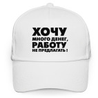 Бейсболка