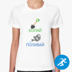 Женская спортивная футболка