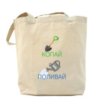 Холщовая сумка