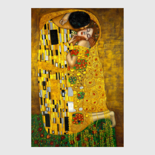 Постер с принтом Климт. Поцелуй (Модерн / Ар-нуво)