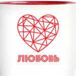 Любовь по апостолу Павлу
