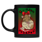 Кружка цветная UV-DTF