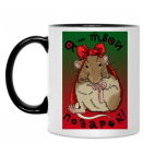 Кружка двухцветная