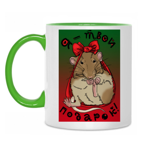 Кружка с принтом Подарок