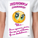 Оригинальный День рождения