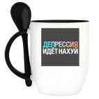 Кружка с ложкой