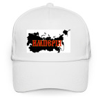 Российская Империя