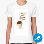 Женская спортивная футболка