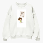 Свитшот оверсайз