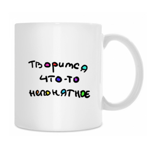 Кружка с принтом «Непонятка»