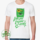 Как же скучно я живу