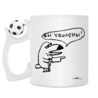 Кружка с футбольным мячиком