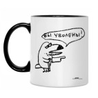 Кружка двухцветная