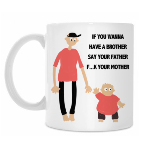 Кружка с принтом Для старшего брата