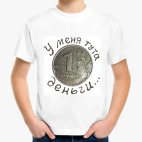 Детская футболка