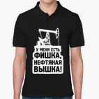 Мужская рубашка поло