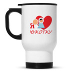 Кружка-термос