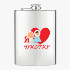 Фляжка стальная