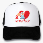 Кепки Trucker