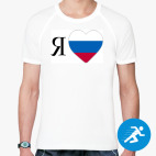 Мужская спортивная футболка