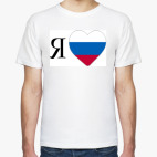 Мужская футболка