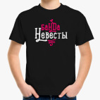 Детская футболка
