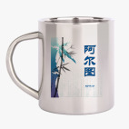 Кружка металлическая