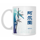 Кружка 330 мл