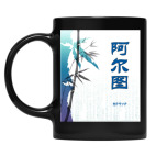 Кружка цветная UV-DTF