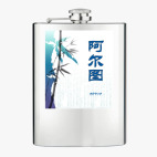 Фляжка стальная