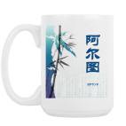 Кружка 420 мл