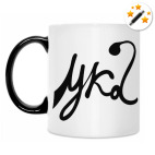 Кружка-хамелеон