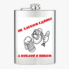 Фляжка стальная