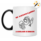 Кружка-хамелеон